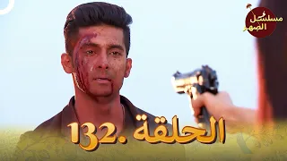 مسلسل الص هر الحلقة 132 Jamai Raja 