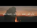 UNIC - DOA RABITAH