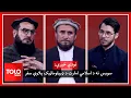 Download Lagu تودې خبرې: سویس ته د اسلامي امارت د ډیپلوماټیک پلاوي سفر