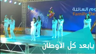 يابعد كل الأوطان مبادرة Group 7STARS مبادئنا وقيمنا 