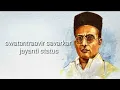 Download Lagu swatantraavir savarkar jayanti status | veer savarkar jayanti WhatsApp status