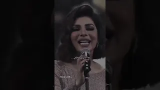 اغنيه اصالة ليه بشوف الكل شكلك 