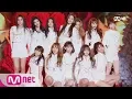 Download Lagu [2018 MAMA PREMIERE in KOREA] IZ*ONE_INTRO + La Vie en Rose 181210