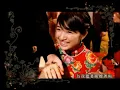 《你》MV林依晨