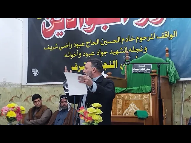 ⁣الرادود الحسيني سيد بهاء الحلو|| قدمت وعفوك عن مقدمي