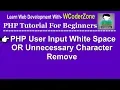 How to remove user input unnecessary white - in php