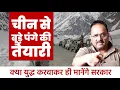 Download Lagu Girijesh Vashistha vlog