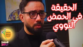 63 هل الحضارة المصرية القديمة أفريقية أم مصرية مع د عمر المعتز بالله 