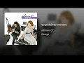 Eegana (Instrumental)