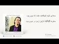 Download Lagu Adnan Karim - Lerzanê