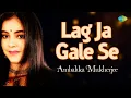 Download Lagu Lag Ja Gale Se | Ambalika Mukherjee | Hindi Cover Song | Saregama Open Stage | Lata Mangeshkar
