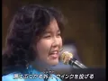 フライディ・チャイナタウン （1982年）泰葉