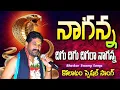 Download Lagu GALL GALL GAJJELLA GANTALA MOTHALLA || KODADA BHASKAR SWAMY || KOLATAM 2025 SPECIALSONG ||#kolatam