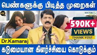  dr kamaraj health tips doctor tips doctor plus