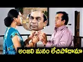 Lagu Brahmanandam And Surekha Vani Comedy Scenes || Telugu Comedy scenes || iD Stars