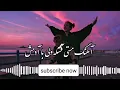Download Lagu ریمیکس مستی قشنگه ولی با آدمش🖤🤍
