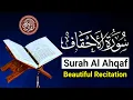 Download Lagu Surah ahqaf | Surah ahqaf beautiful recitation | Surah al ahqaf | Tasadduq Quran Official