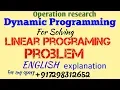 Dynamic programming for solving Linear Programing Problem LPP in English Operation Research