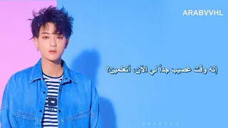 Arabic Sub Z TAO 好不好 Once Beautiful مترجمة عربي أغنية تاو 