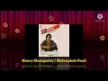 Download Lagu Henry Manuputty - Melangkah Pasti (Official Music Audio / 1983)