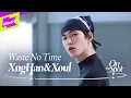 Download Lagu XngHan\u0026Xoul 승한앤소울 'Waste No Time'｜On the Spot｜온더스팟