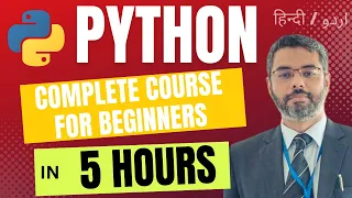 Python Full Course in W3Schools Python Complete Course Python for Beginners