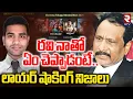 Lagu రవి నాతో ఏం చెప్పాడంటే..లాయర్ షాకింగ్ నిజాలు | Lawyer Saleem On iBomma Ravi Case | RTV