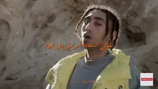 موسي غيوم Lyrics Status 