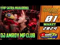 Download Lagu DJ AMROY ENAK KALI 1 MARET 2024 VVIP SATRIA MAHARDIKA , MISS CINDY20 MP CLUB PEKANBARU #djremix2024