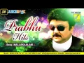 Download Lagu NALLA KAALAM || EN THANGACHI PADICHAVA || SPB, PRABHU, ROOPINI || VIJAY MUSICALS