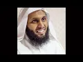 Download Lagu Amana Rasul x100 | Surah Baqarah ( Last 2 verses 285-286) 3hr