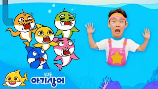 호이 몸이 어디 갔을까? + 가짜 아기상어 | 호이의 놀이교실 | 내 몸을 찾아줘, 아기상어지롱 | 재밌는 학습 동요 | 할로윈 상상 동요 | 뚜루루뚜루 | 핑크퐁! 아기상어 올리