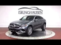 Lagu 2019 Mercedes-Benz GLC 300 Coupe 4MATIC in Selenite Grey Metallic - 622696