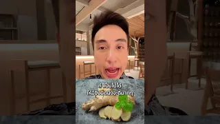 ขมิ้นสกัดช่วยลดอาการอักเสบและปวดเมื่อยได้อย่างไร