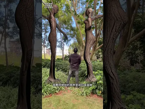 Entered the territory of the couple tree #Phone special effect #I am doing audio on Douyin