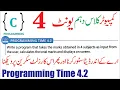 programming time 4 2 class 10 computer science class 10 unit 4 Array and its Uses