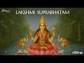 Download Lagu Ghibran's Spiritual Series | Lakshmi Suprabhatam - Lyric Video | Rajeevi | Think Divine