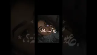 خدودك ورموشك 