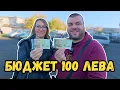 На ПАЗАР в Чирпан и само 100лв бюджет | Какво купихме? | Милчеви БГ