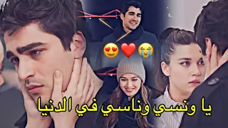 نداء شرارة ومعاك فريد و سيران Seyran Ferit مسلسل طائر الرفراف Yali Capkini 