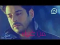 فيلم ولاد رزق الجزء الثاني كامله بجوده عاليه 2020نسخه