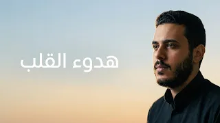 الصوت الذي بحث عنه الملايين   أجمل ما قرأ محمود الشافعي دندنها