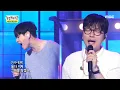 Download Lagu [놀면 뭐하니?] 다시 듣고 싶은 경연곡 1위?! 아차산 ＜인형＞ ♬, MBC 210710 방송