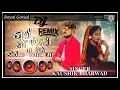 Download Lagu કૌશિક ભરવાડ ન્યુ ૨૦૨૧ Dj.Remix.full..ડાઈ..છોકરી‌..હોય..તો..કેજો..કોઈના..ધ્યાન.. મા..સુપર..સોંગ