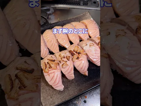 蛙化なのかもfeat.炙りサーモン #shorts #料理