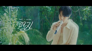 지민 Jimin 편지 Dear ARMY Live Clip 2023BTSFESTA  지민 Jimin 편지 Dear ARMY Live Clip 2023BTSFESTA