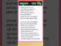 Download Lagu बाबुआन गाना का लिरिक्स,Babuaan song lyrics,Pawan Singh, bhojpuri lyrics, #bhojpuri #song,#pawansingh