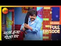 Download Lagu Anna Naik च्या बंदूकीतून निघणार कॉमेडीच्या गोळ्या | Chala Hawa Yeu Dya | Zee Marathi | Bhau Kadam