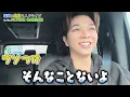 Yamanaka recommends it! Shiozaki wants to eat at Flying Garden, and Yoshida is driving.