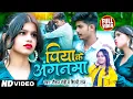 Download Lagu #video #Raushan Rohi का सुपरहिट गाना | पिया के अंगनवा | #रौशन रोही | New Maghi Song 2022